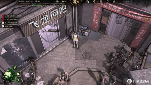 单机好玩的手机游戏(适合一个人长期玩的单机手游)插图13