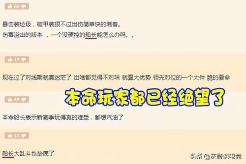 船长为什么不出神圣分离者(神圣分离者和巫妖冲突么)
