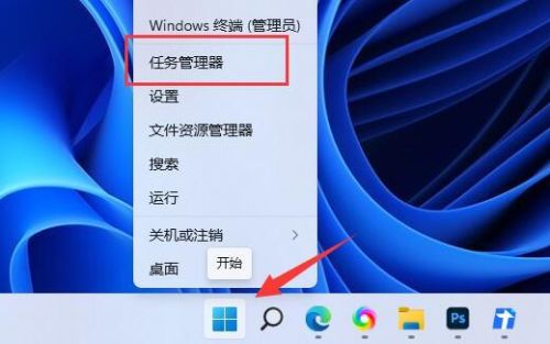 虐杀原形1卡不流畅怎么办(虐杀原形1卡顿解决方法)插图3