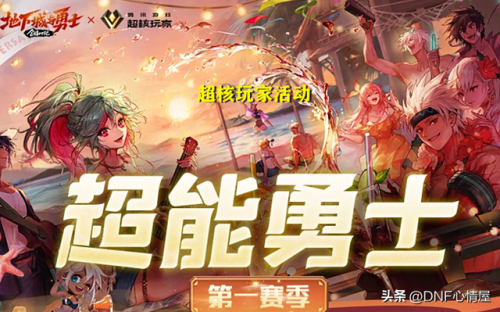 星光独角兽还能获得吗(星光独角兽属性)插图