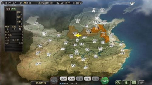 三国志12技法所升级有用吗(三国志12技法所每个城市都要建吗)插图2
