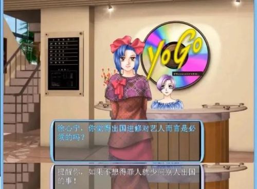 明星志愿2000徐心宁(明星志愿3艺人实力排名)插图26