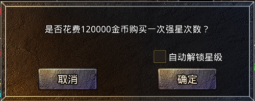 传奇无限元宝服9999999刀切割(自动回收自动拾取的传奇)插图1