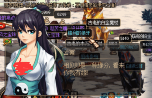 dnf罐子在哪买(购买dnf土罐罐子注意事项)插图1