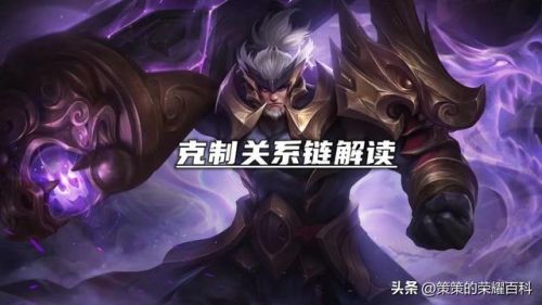 苏烈出装最强输出(苏烈出装暴击流六神装)插图11