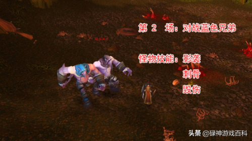 纳格兰竞技场在哪里(wow纳格兰竞技场任务)插图6