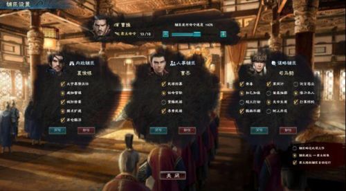 三国群英传8电脑版(三国群英传8吾爱破解)插图4