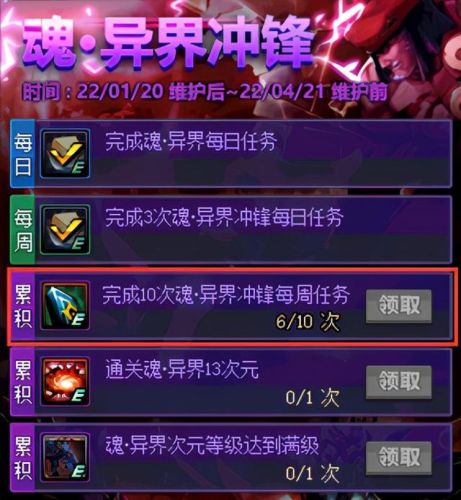 地下城传说徽章怎么镶嵌(dnf狂战白金徽章选什么)插图13