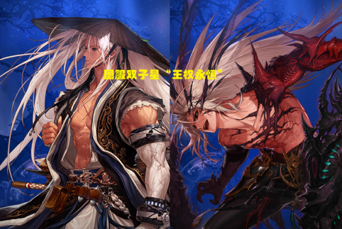 dnf转职书推荐(dnf职业转职一览表)插图4