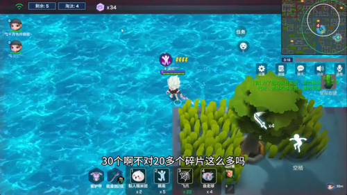 逃跑吧少年黑科技辅助器(逃跑吧少年(内置功能菜单)最新版)插图2