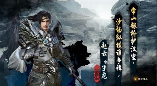 三国群英传8电脑版(三国群英传8吾爱破解)插图10