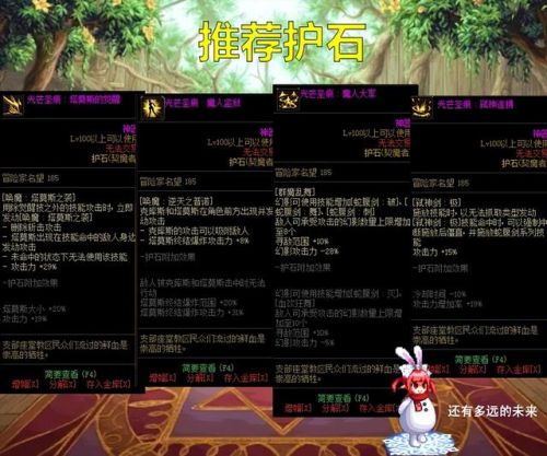 女鬼剑剑魔技能加点图2021(2022女鬼剑转职哪个较强一些)插图5