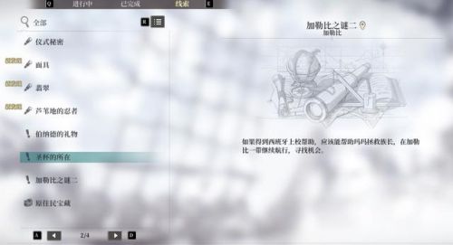 航海纪元手游(十大经典航海单机游戏)插图9