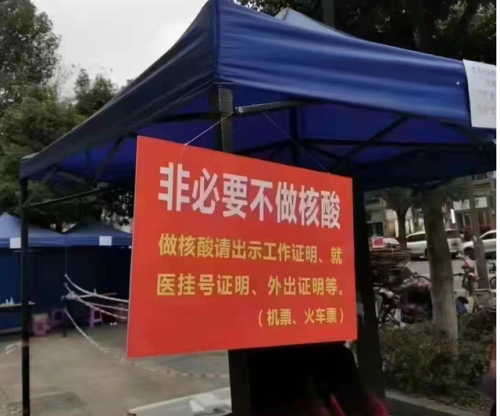 中国疫情是不是要放开了(现在还有阳性患者吗最新消息)插图2