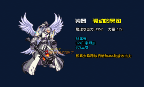 绿圈剑神怎么加点和技能(剑神塔技能加点配置)插图12