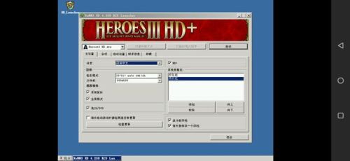 英雄无敌3有没有手机版(英雄无敌安卓版单机)插图9