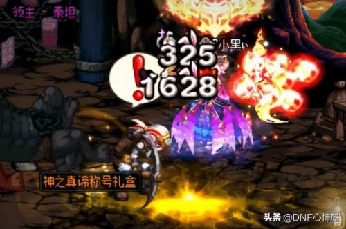 红玉的诅咒称号(神之真谛和伟大君主怎么获得)插图3
