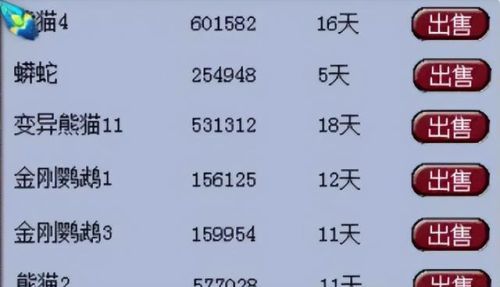 梦幻西游钓鱼要三界功绩吗(6000三界功绩怎么最快用掉)