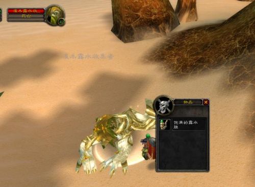 诺格弗格药剂多少钱一瓶(诺格弗格药剂有啥用)插图3