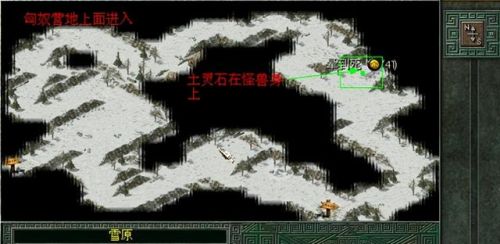秦殇攻略流程(秦殇复活完美攻略)插图6