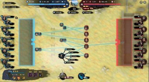 三国群英传8电脑版(三国群英传8吾爱破解)插图6