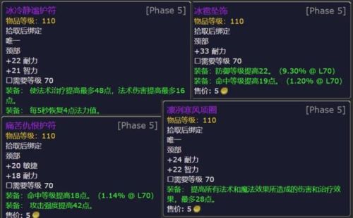 火焰节boss掉落(火焰之地副本入坑)插图3