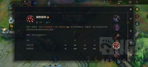 惩戒之箭ap出装(lol惩戒之箭主什么技能)插图6
