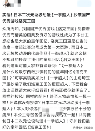 洛克王国电子超人超进化(洛克王国雷神之子在哪抓)插图1