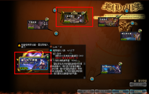 星空深渊灵石怎么换(星空深渊原石怎么加工成灵石)插图