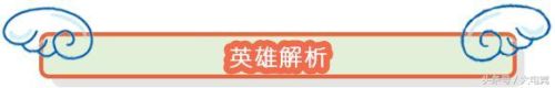 永猎双子千珏图片(千珏技能介绍)插图1