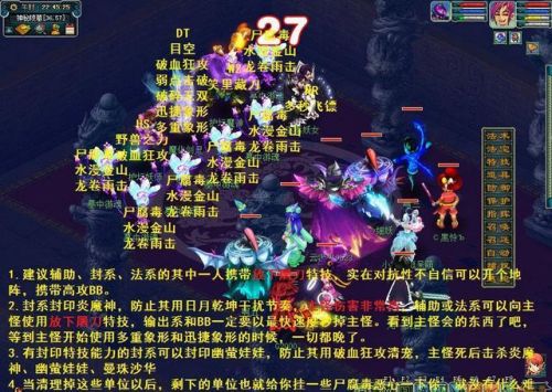 剑陵魔影魏王攻略(梦幻剑陵魔影副本详细攻略)插图1