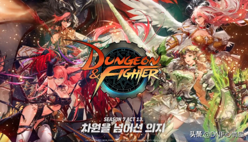 守护者二觉立绘(dnf女魔法师二觉立绘)插图