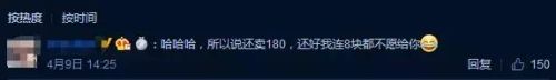 仙剑6为什么让人玩不下去(仙剑奇侠传2好玩吗)插图12
