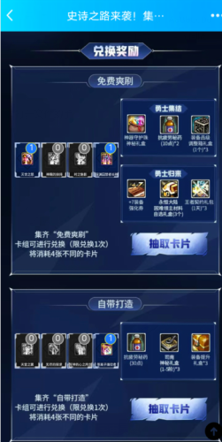 dnf怎么升级最快方法(2023dnf新建角色一天升100级)插图7