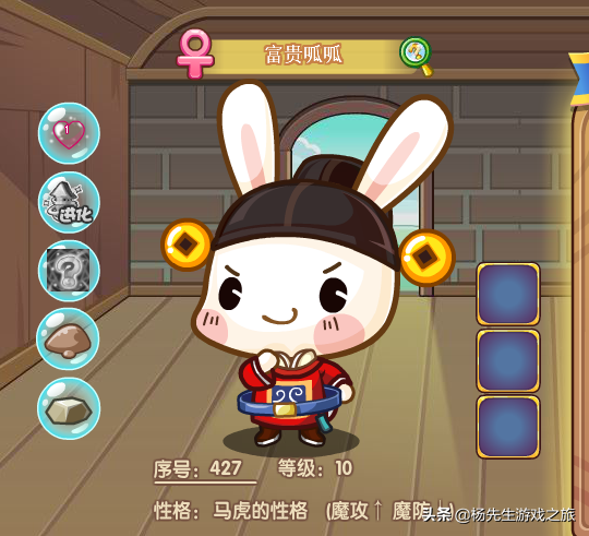 逍遥呱呱在哪修炼(呱呱怎么进化成侠义呱呱)插图9