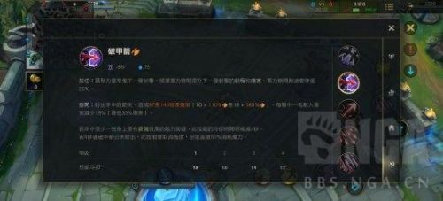 惩戒之箭ap出装(lol惩戒之箭主什么技能)插图2