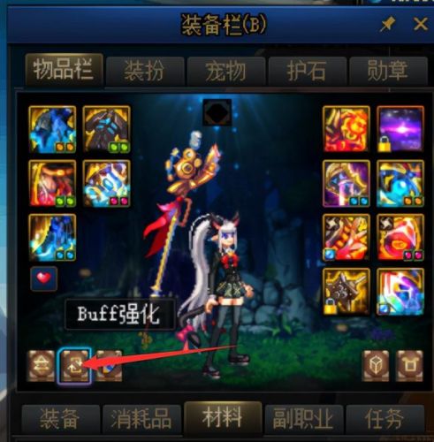 黑暗之眼灵能碎片有什么用(DNF下一页)插图2
