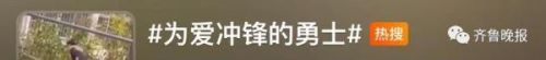 爱冲锋的勇士(纯爱战士)插图
