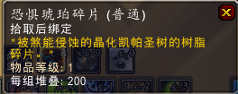金莲教的声望奖励在哪里(熊猫人版本哪些声望有坐骑)插图28