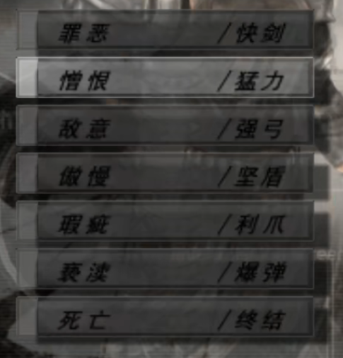 混沌军团隐藏人物(混沌军团有没有手机版)插图4