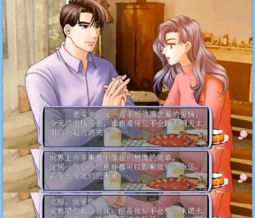 明星志愿2000徐心宁(明星志愿3艺人实力排名)插图16