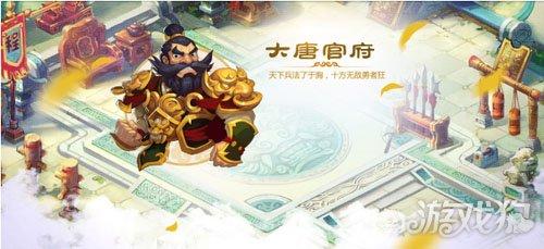 梦幻西游手游大唐加点2021(梦幻手游69大唐标配)