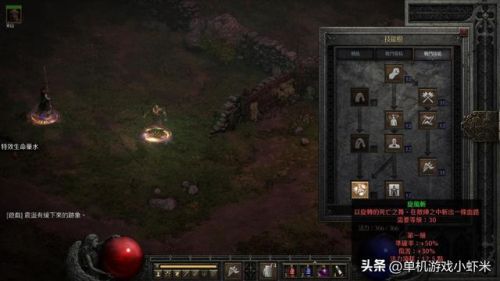 暗黑3野蛮人必刷装备(暗黑3野蛮人哪个套装最好)插图2