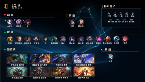 纳什之牙和智慧末刃(狼人出智慧末刃还是破败)插图