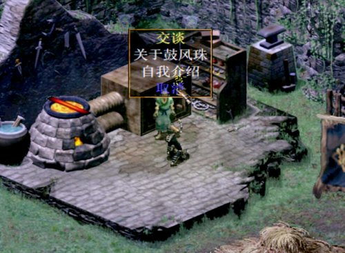 刀剑封魔录宝石怎么获得(刀剑封魔录第一幕刷宝石经验)插图2
