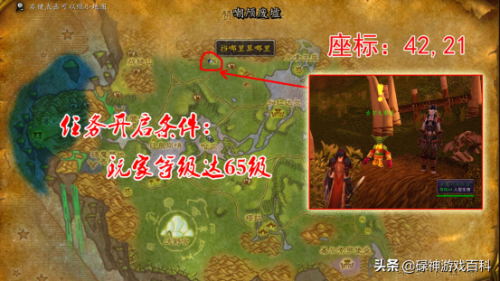 纳格兰竞技场在哪里(wow纳格兰竞技场任务)插图1