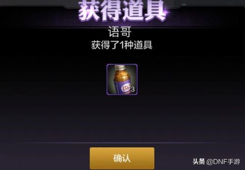 dnf的疲劳值怎么恢复(dnf新手疲劳值不够用)插图1