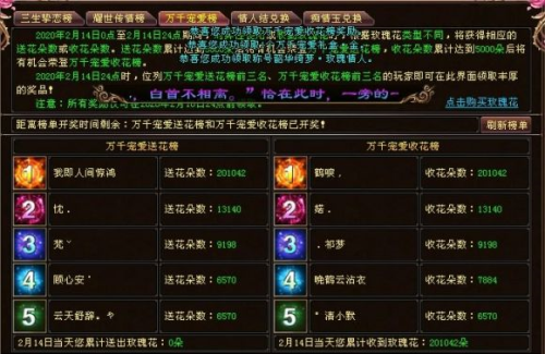 天龙八部新手卡(17173新手卡中心免费领取)插图10