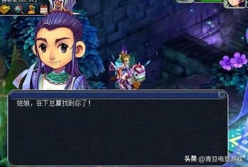 梦幻西游100剧情流程(三打白骨精剧情攻略奖励)插图2