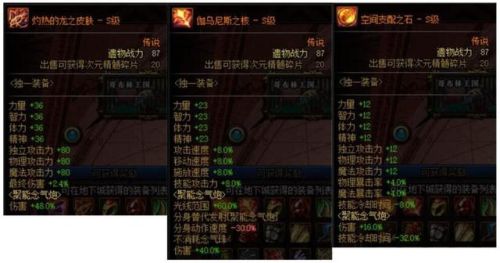 异界哥布林王国(异界哥布林王国第五图没油瓶是什么)插图5
